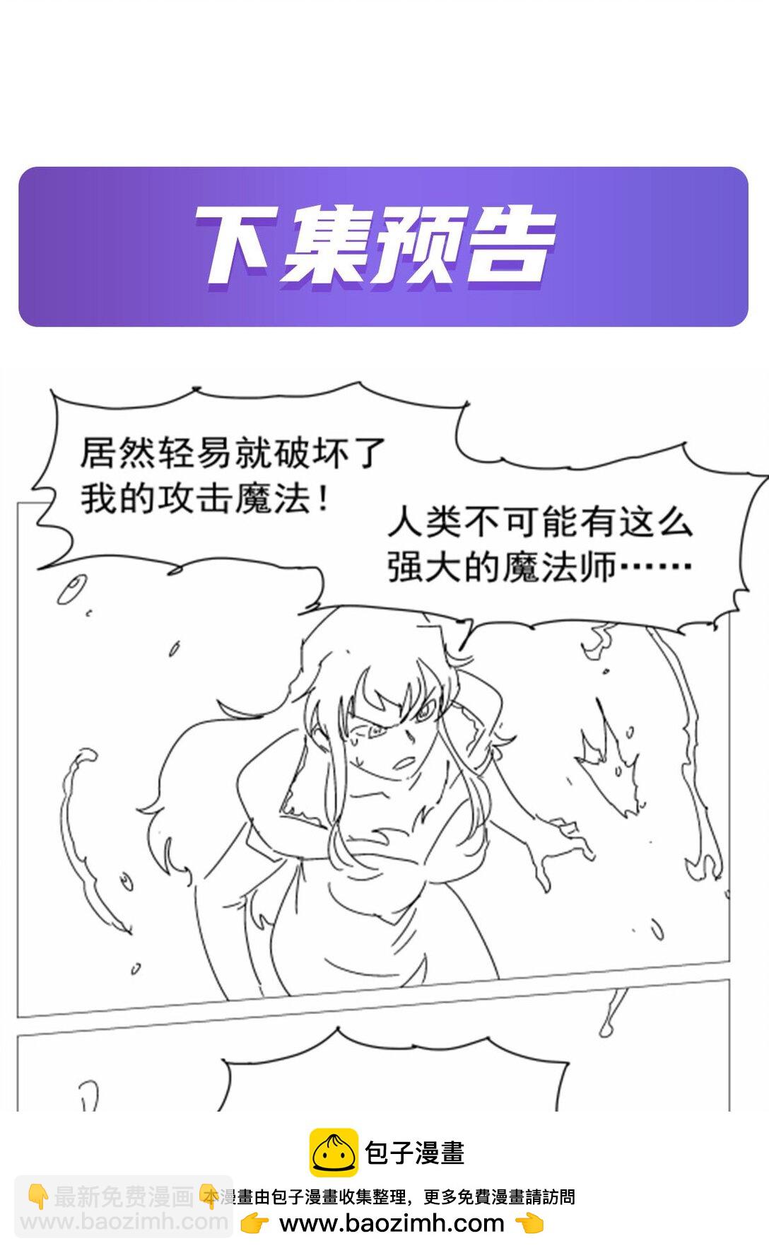 411 趁人之危(1/2)-第414话