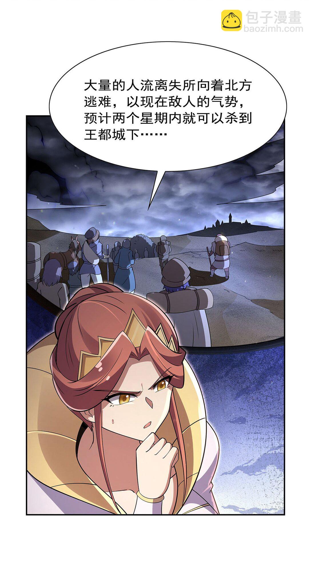 411 趁人之危(1/2)-第414话