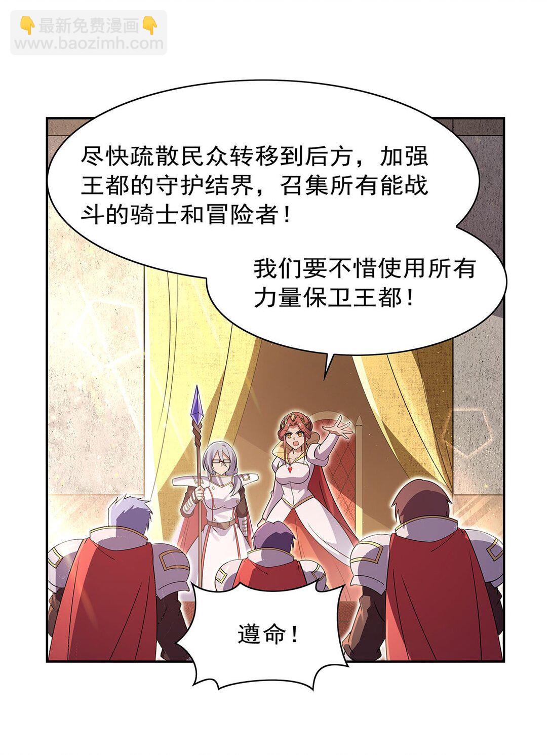 411 趁人之危(1/2)-第414话
