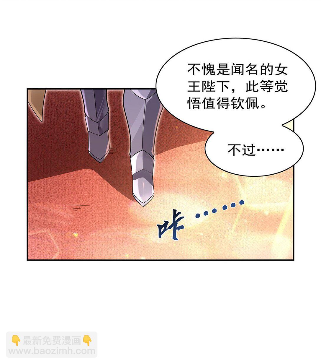 411 趁人之危(1/2)-第414话