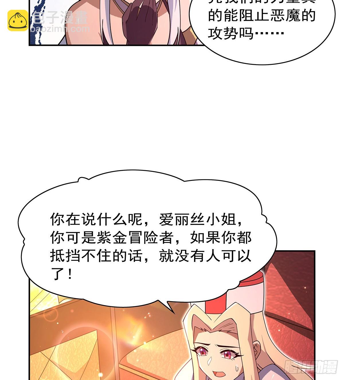 第413话 贤者三星(1/2)-第416话