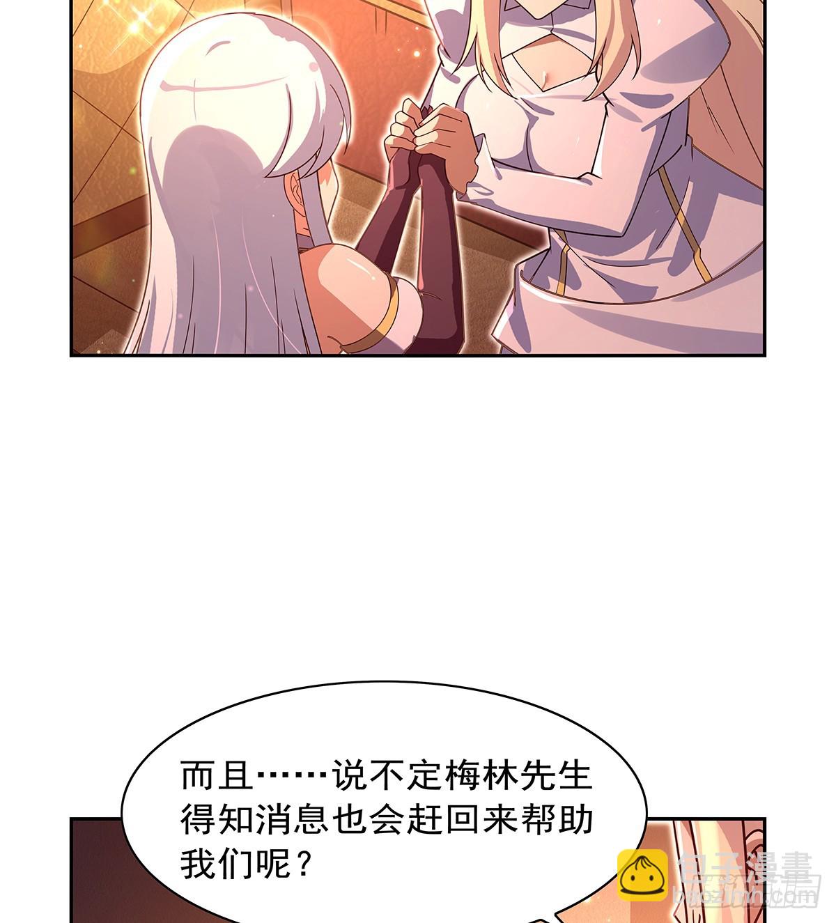 第413话 贤者三星(1/2)-第416话