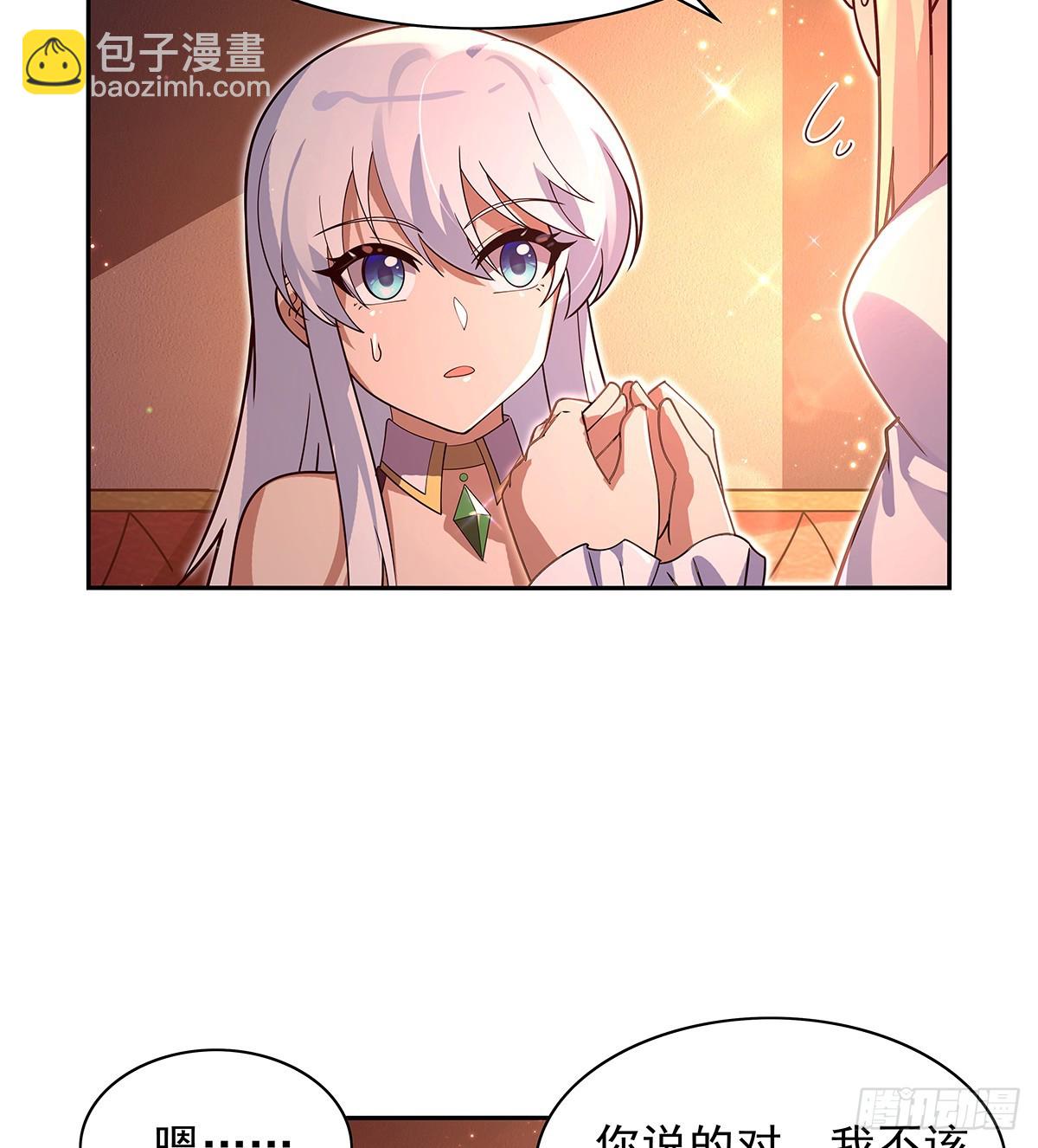 第413话 贤者三星(1/2)-第416话