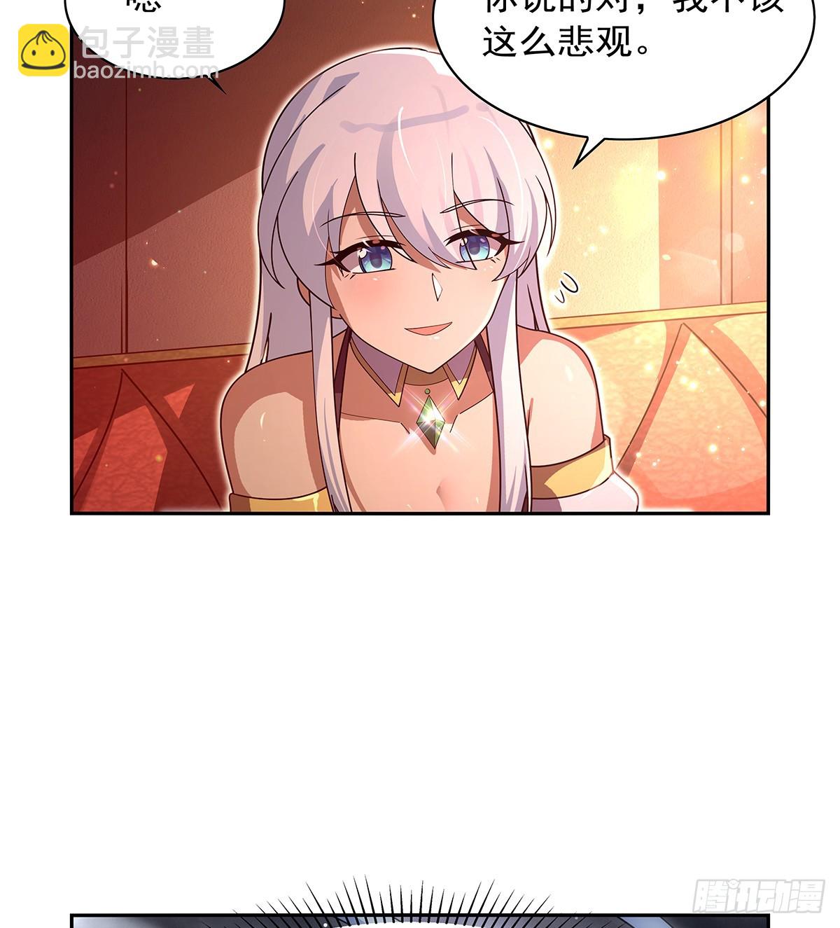 第413话 贤者三星(1/2)-第416话