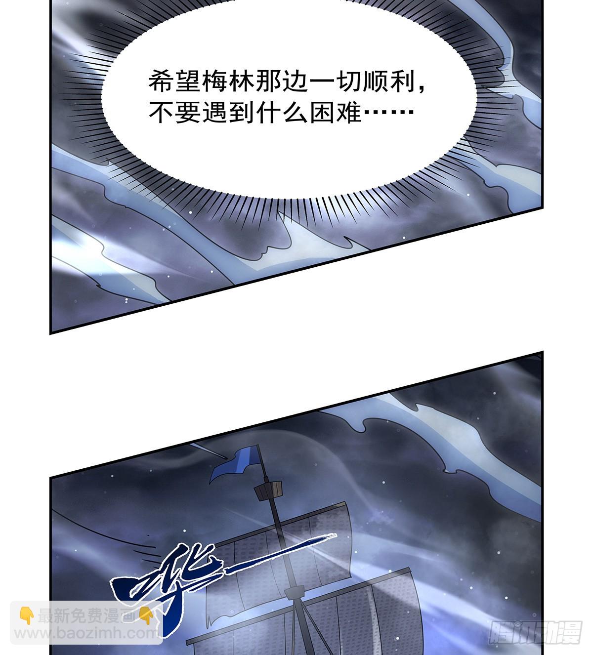 第413话 贤者三星(1/2)-第416话