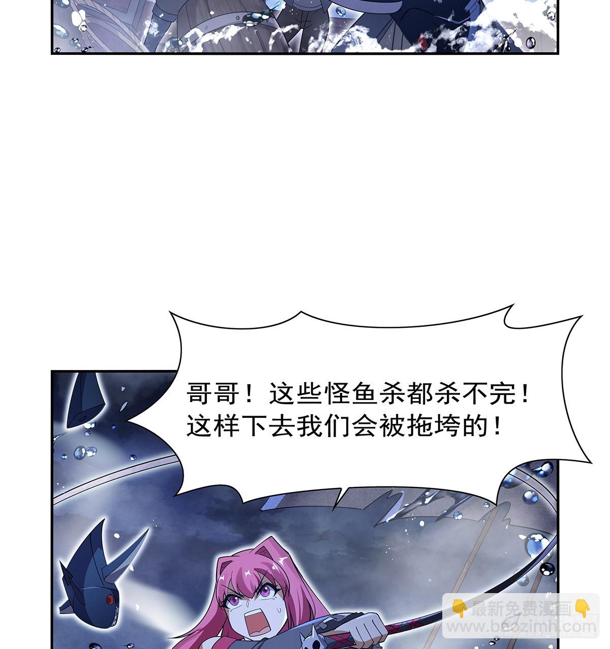 第413话 贤者三星(1/2)-第416话