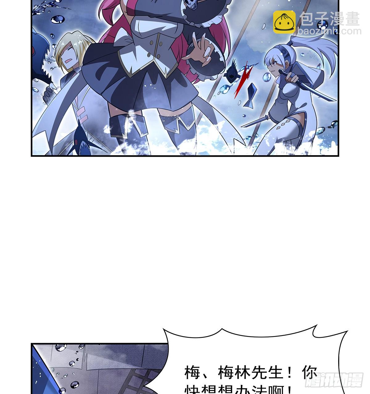 第413话 贤者三星(1/2)-第416话