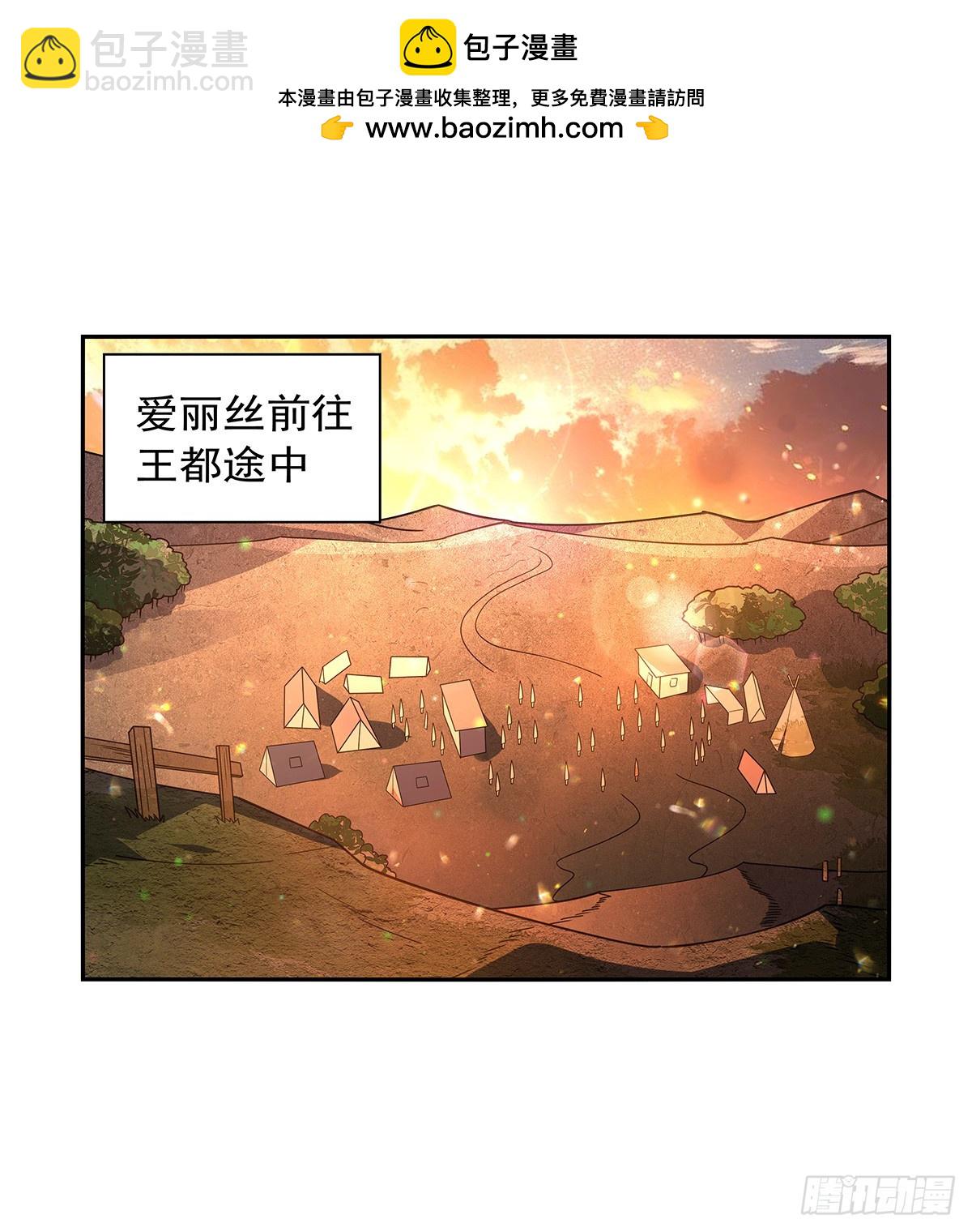 第413话 贤者三星(1/2)-第416话