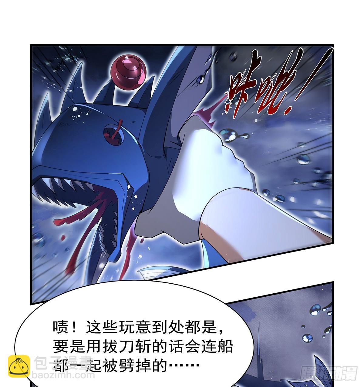 第413话 贤者三星(1/2)-第416话