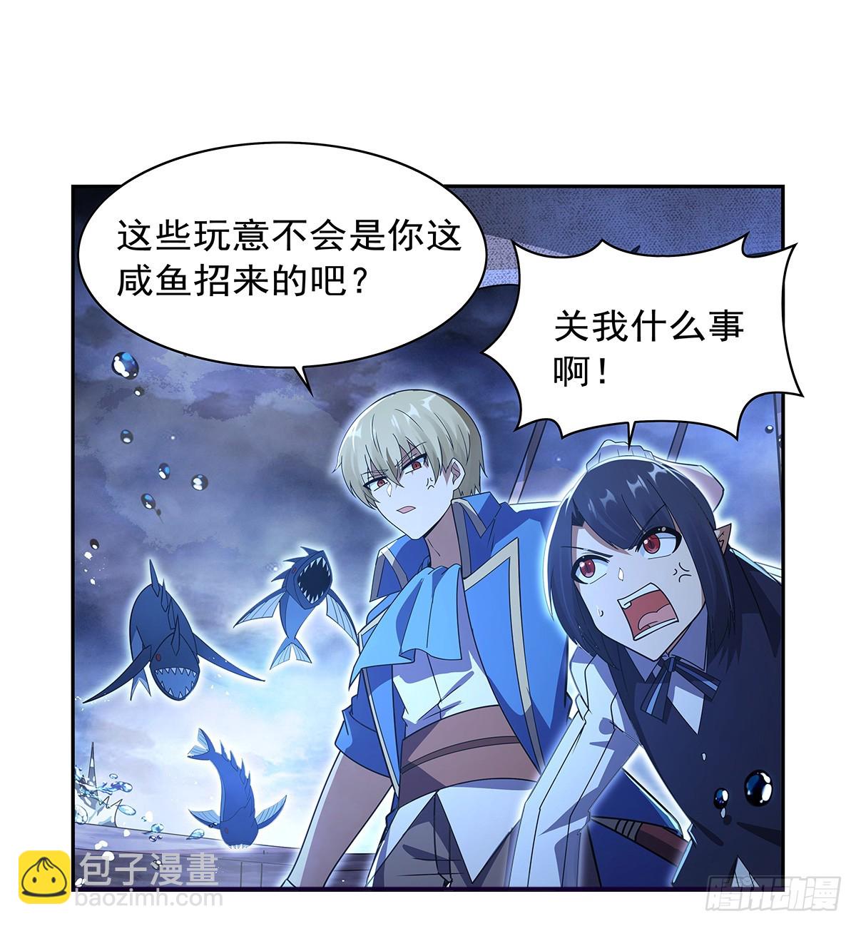 第413话 贤者三星(1/2)-第416话