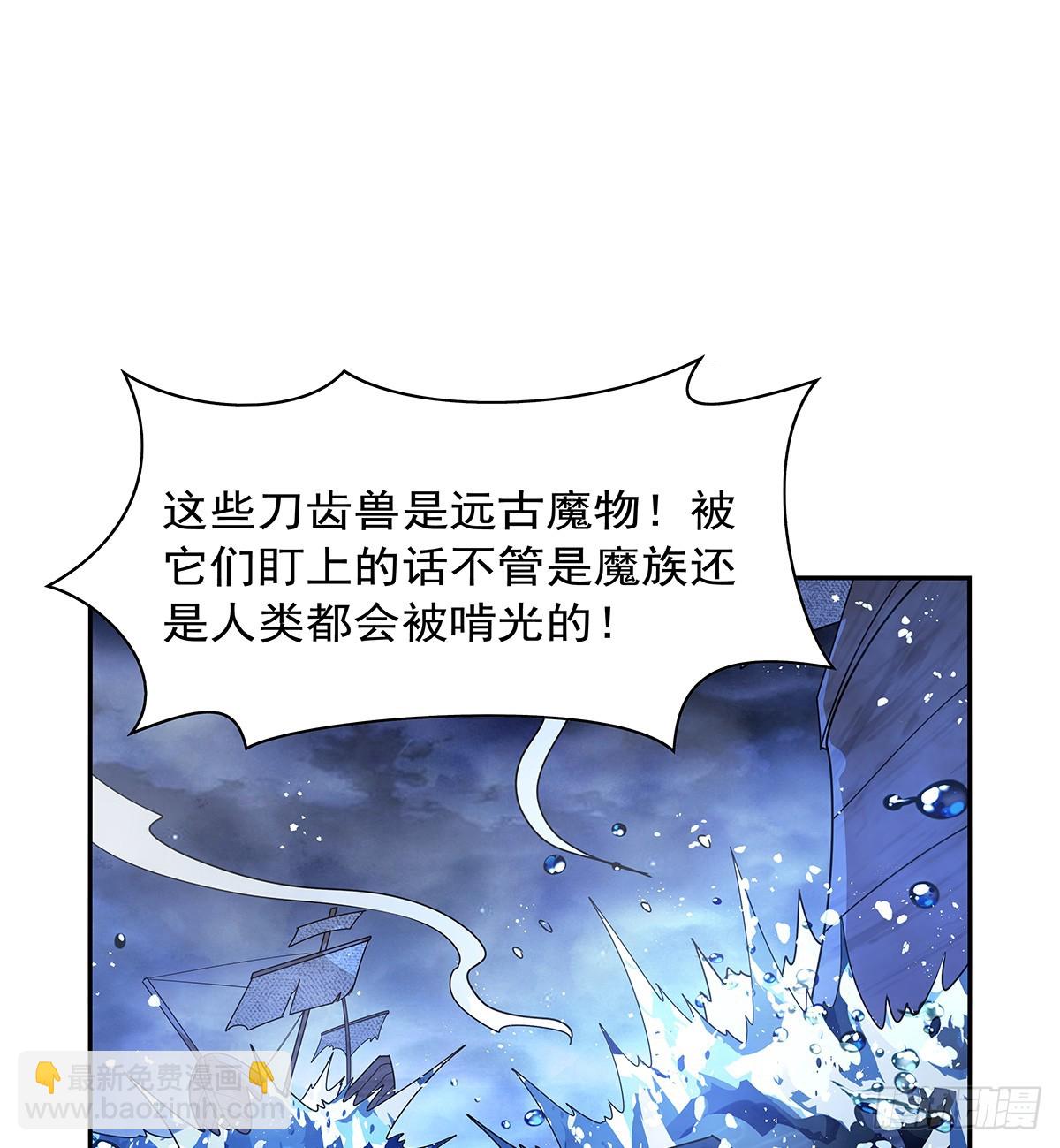 第413话 贤者三星(1/2)-第416话