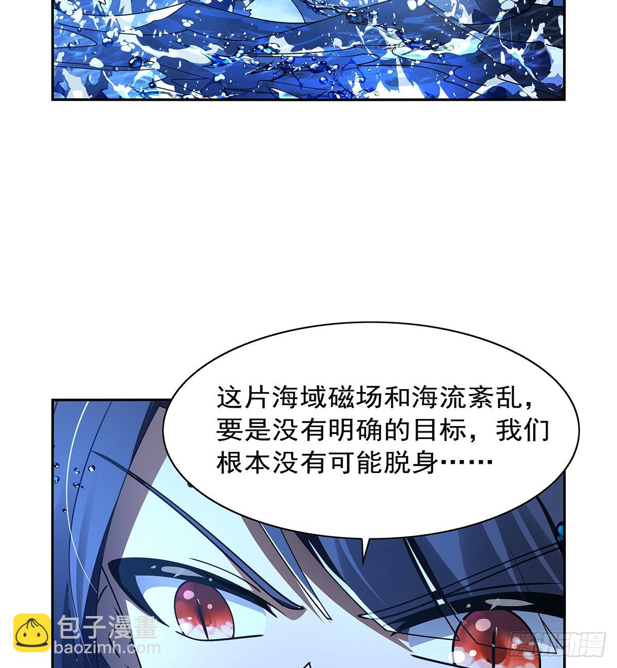 第413话 贤者三星(1/2)-第416话