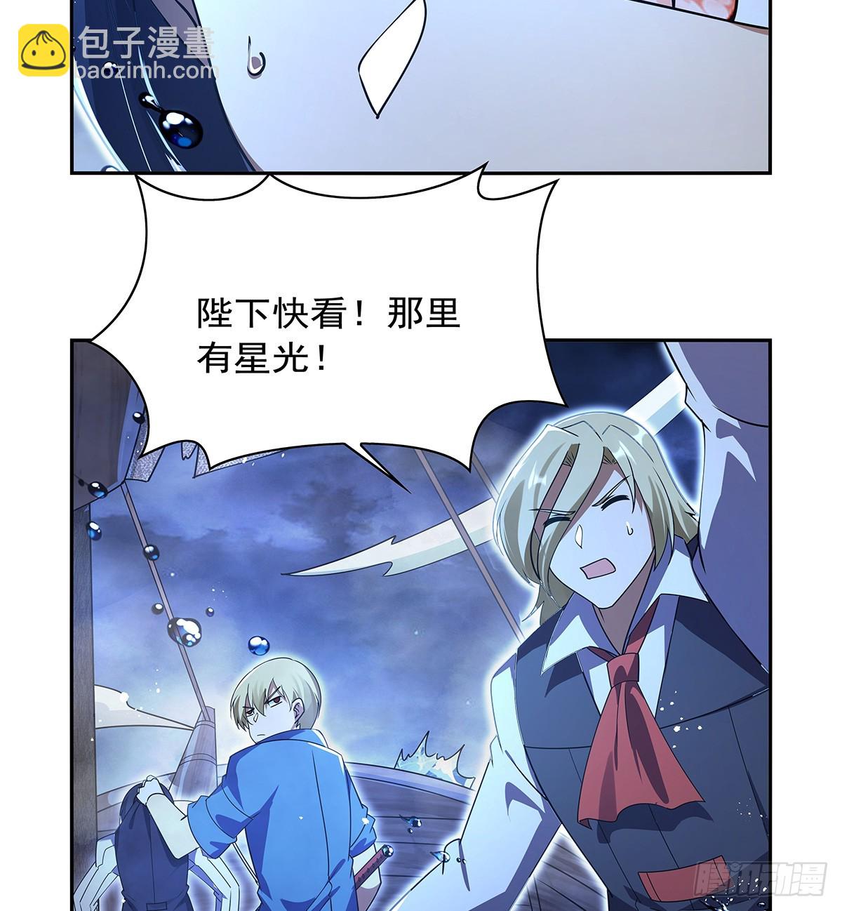 第413话 贤者三星(1/2)-第416话