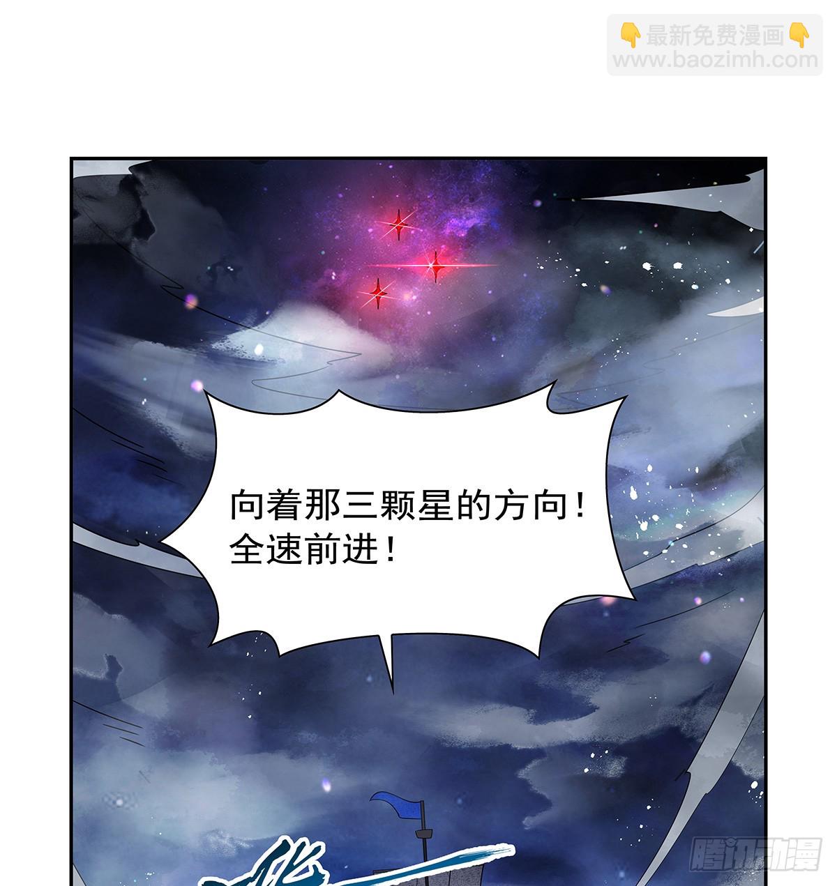第413话 贤者三星(1/2)-第416话