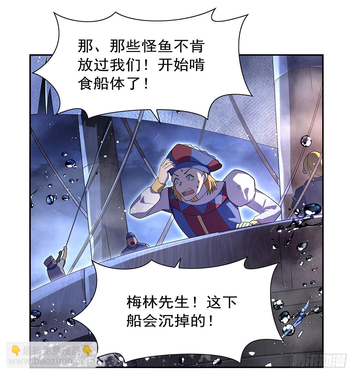 第413话 贤者三星(1/2)-第416话