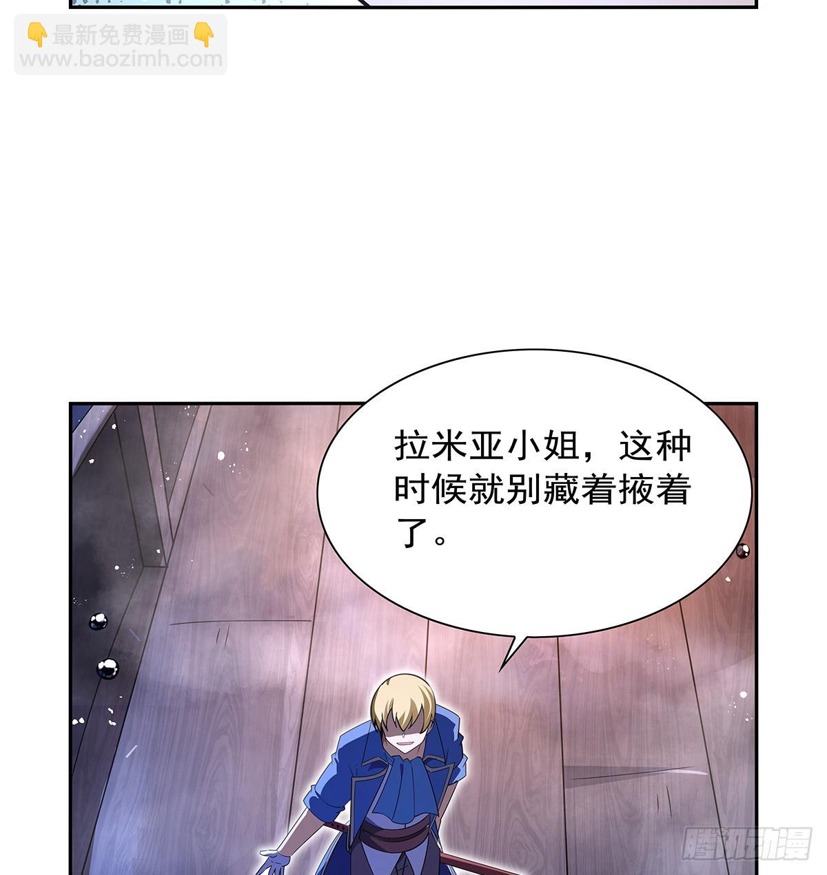 第413话 贤者三星(1/2)-第416话