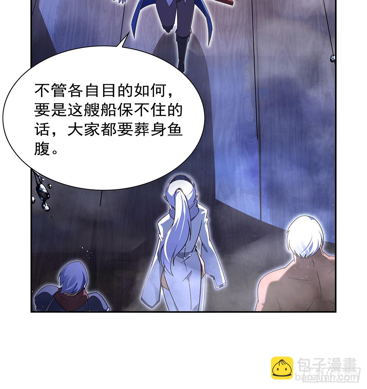 第413话 贤者三星(1/2)-第416话