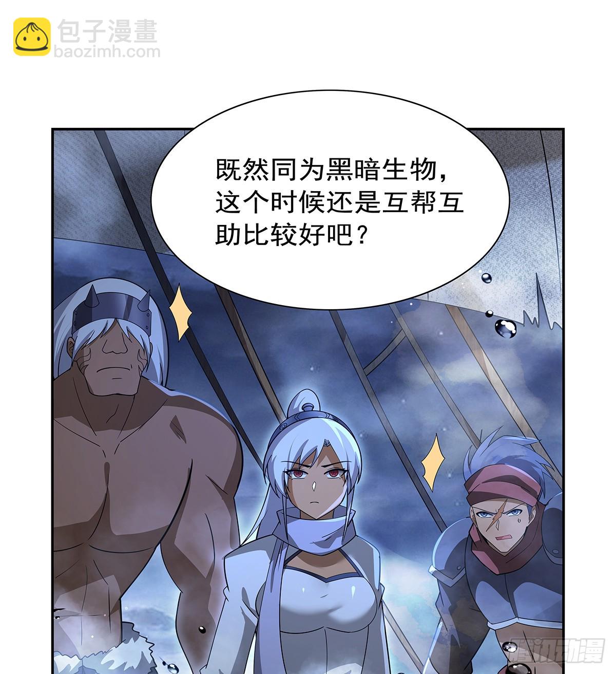 第413话 贤者三星(1/2)-第416话