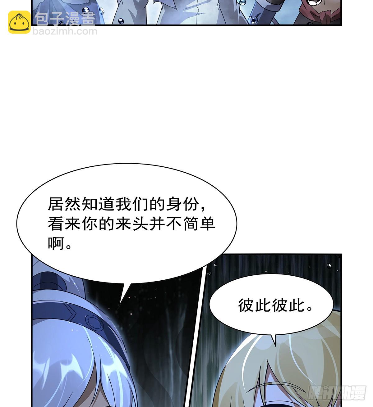 第413话 贤者三星(1/2)-第416话
