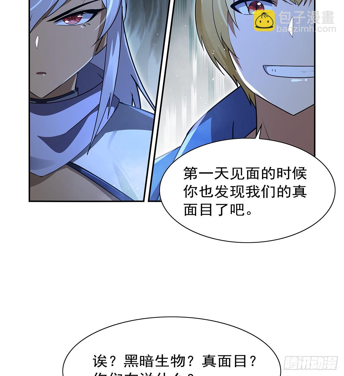 第413话 贤者三星(1/2)-第416话