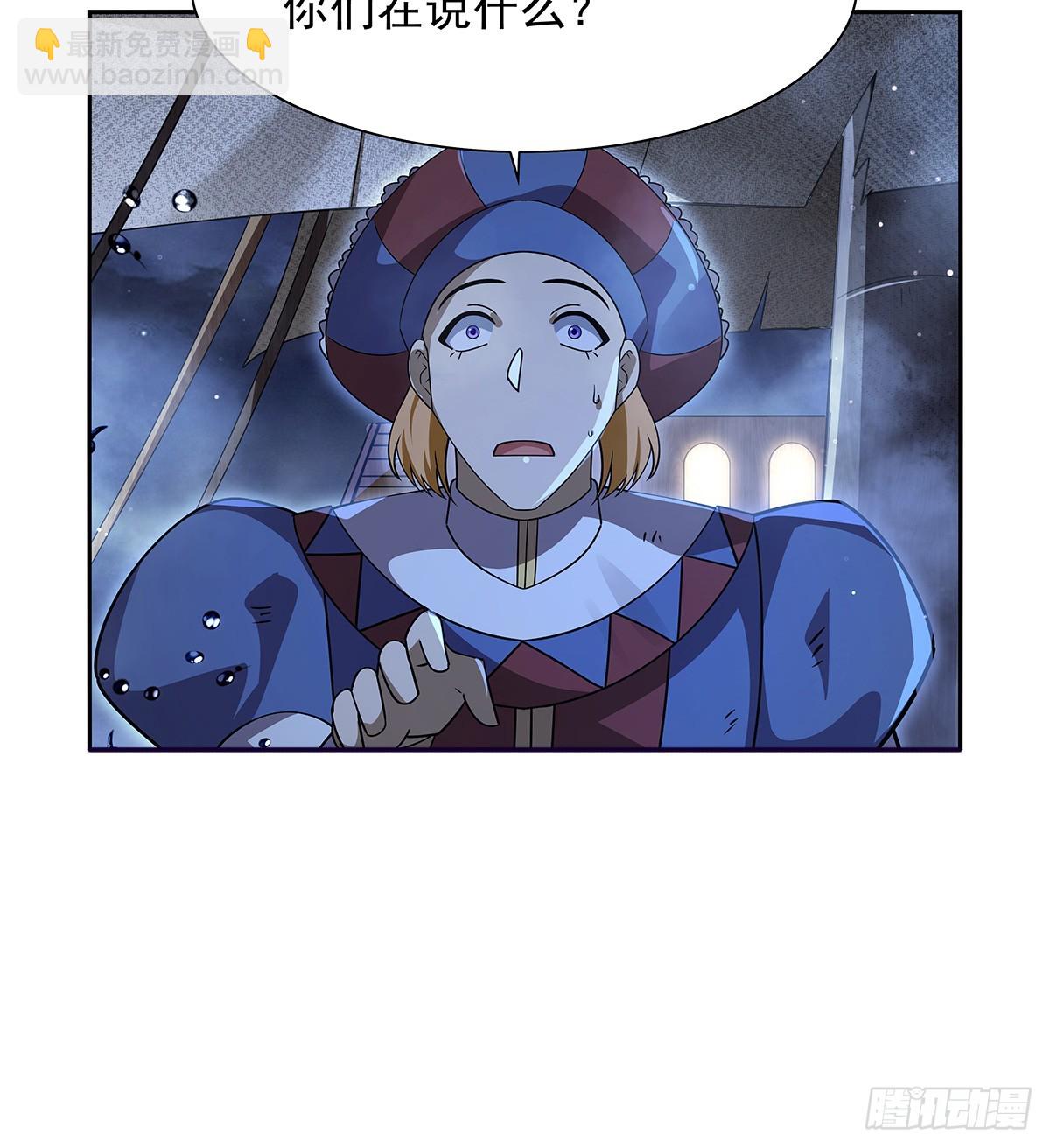 第413话 贤者三星(1/2)-第416话