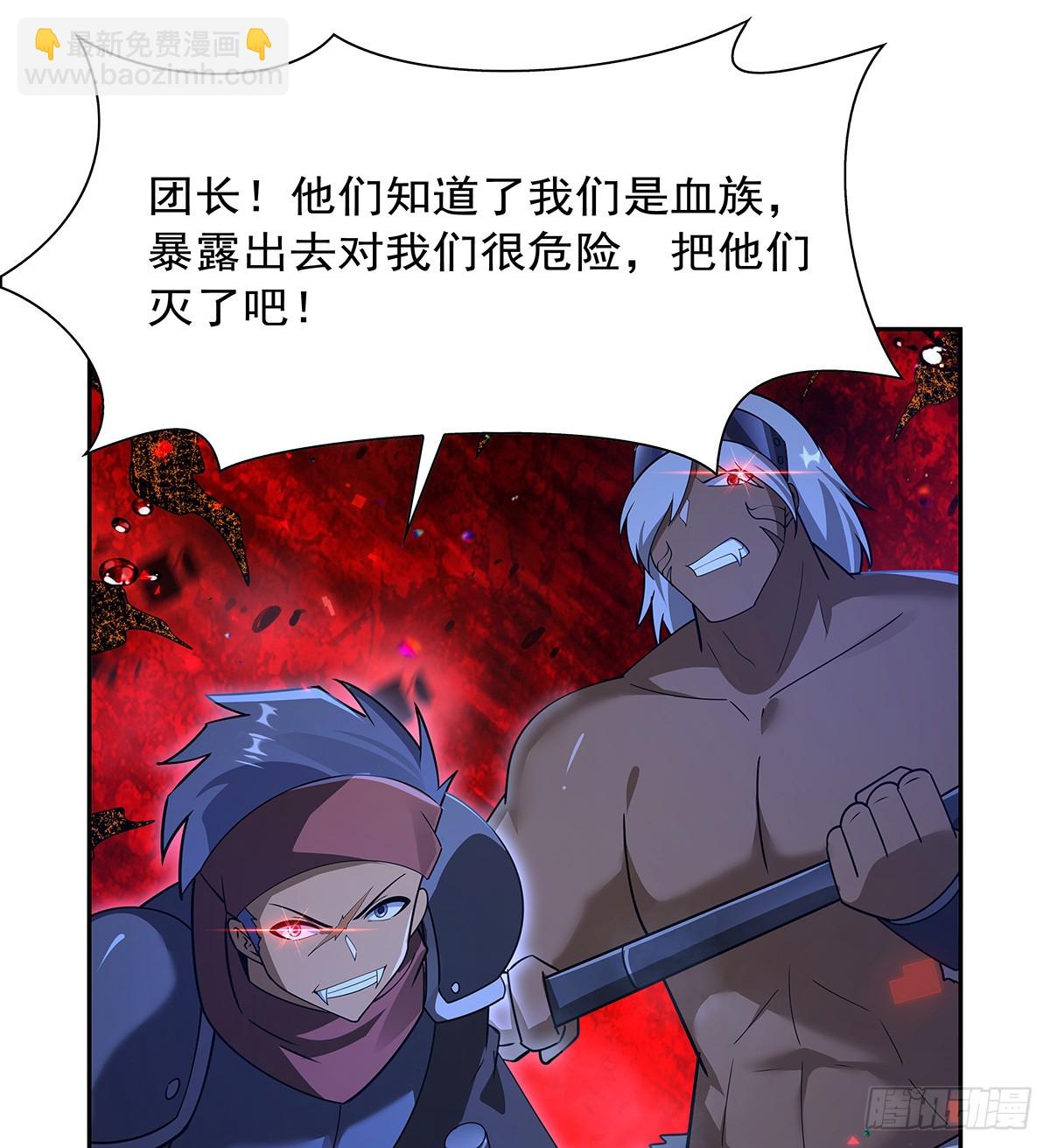 第413话 贤者三星(1/2)-第416话