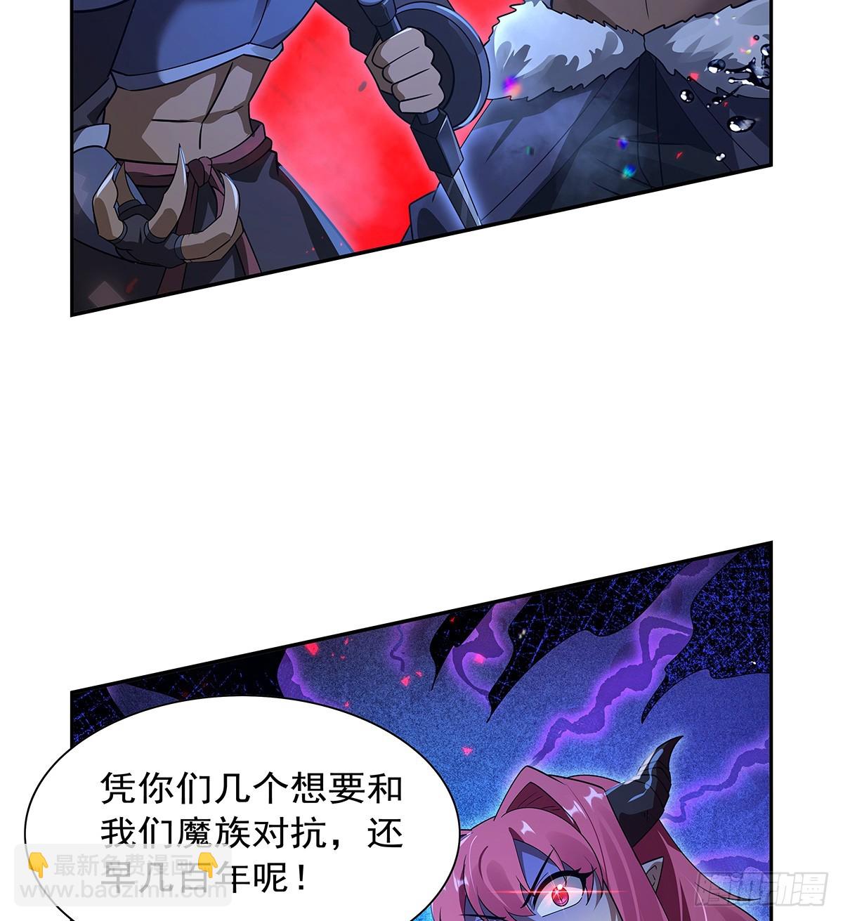 第413话 贤者三星(1/2)-第416话
