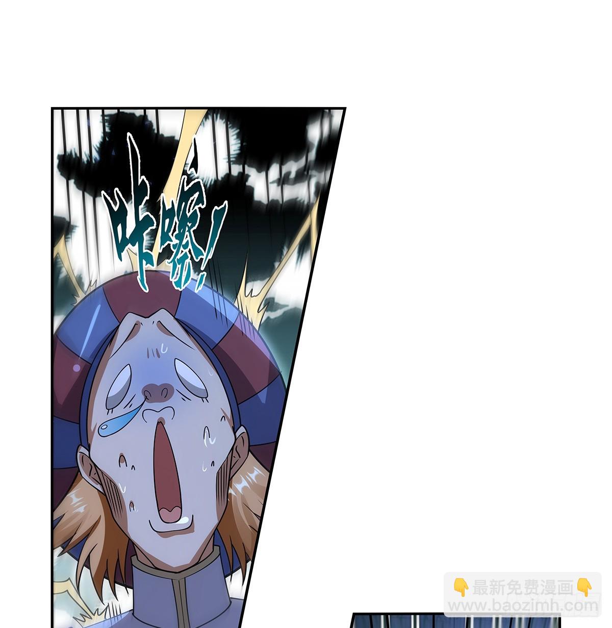 第413话 贤者三星(1/2)-第416话