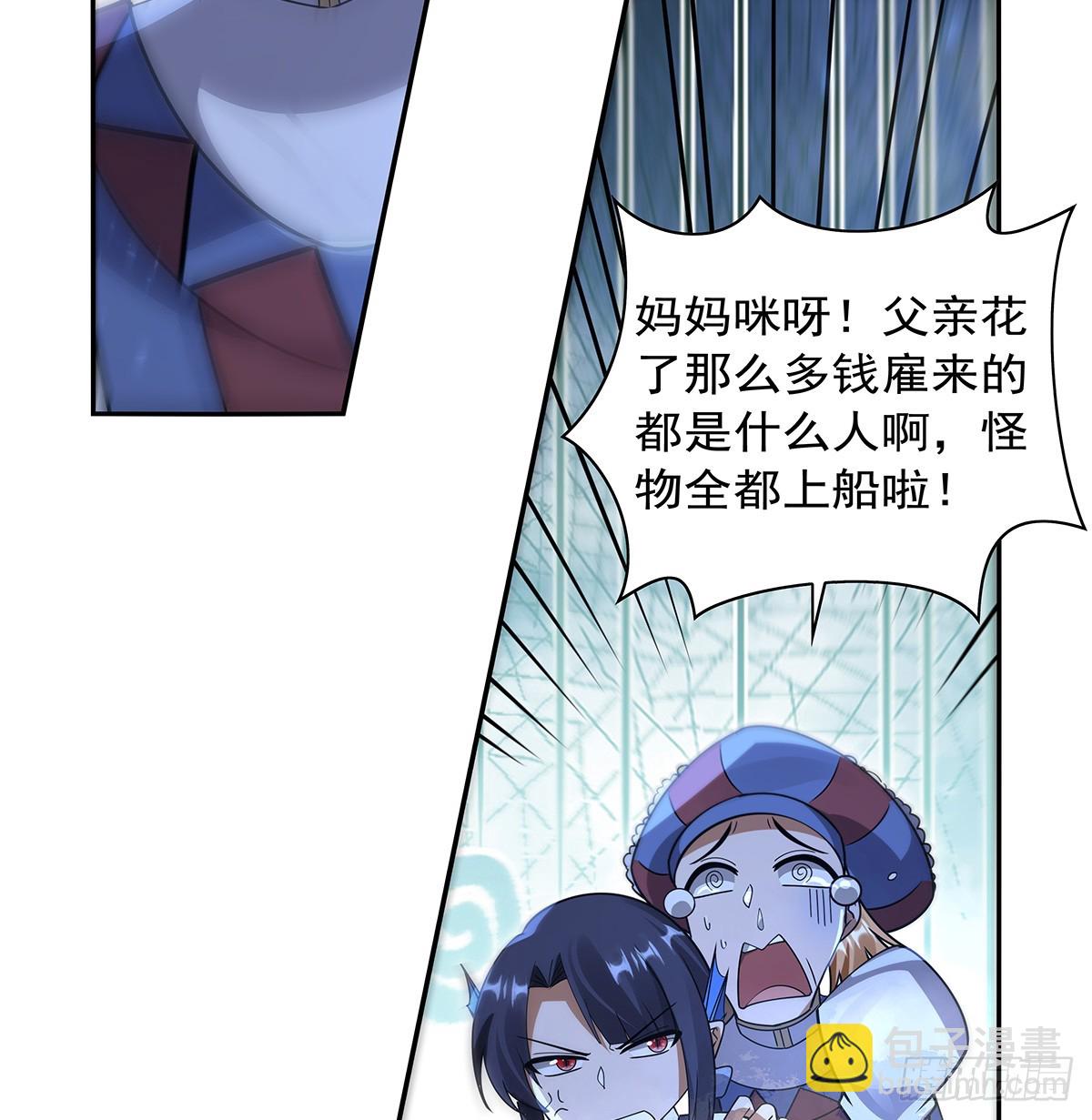 第413话 贤者三星(1/2)-第416话