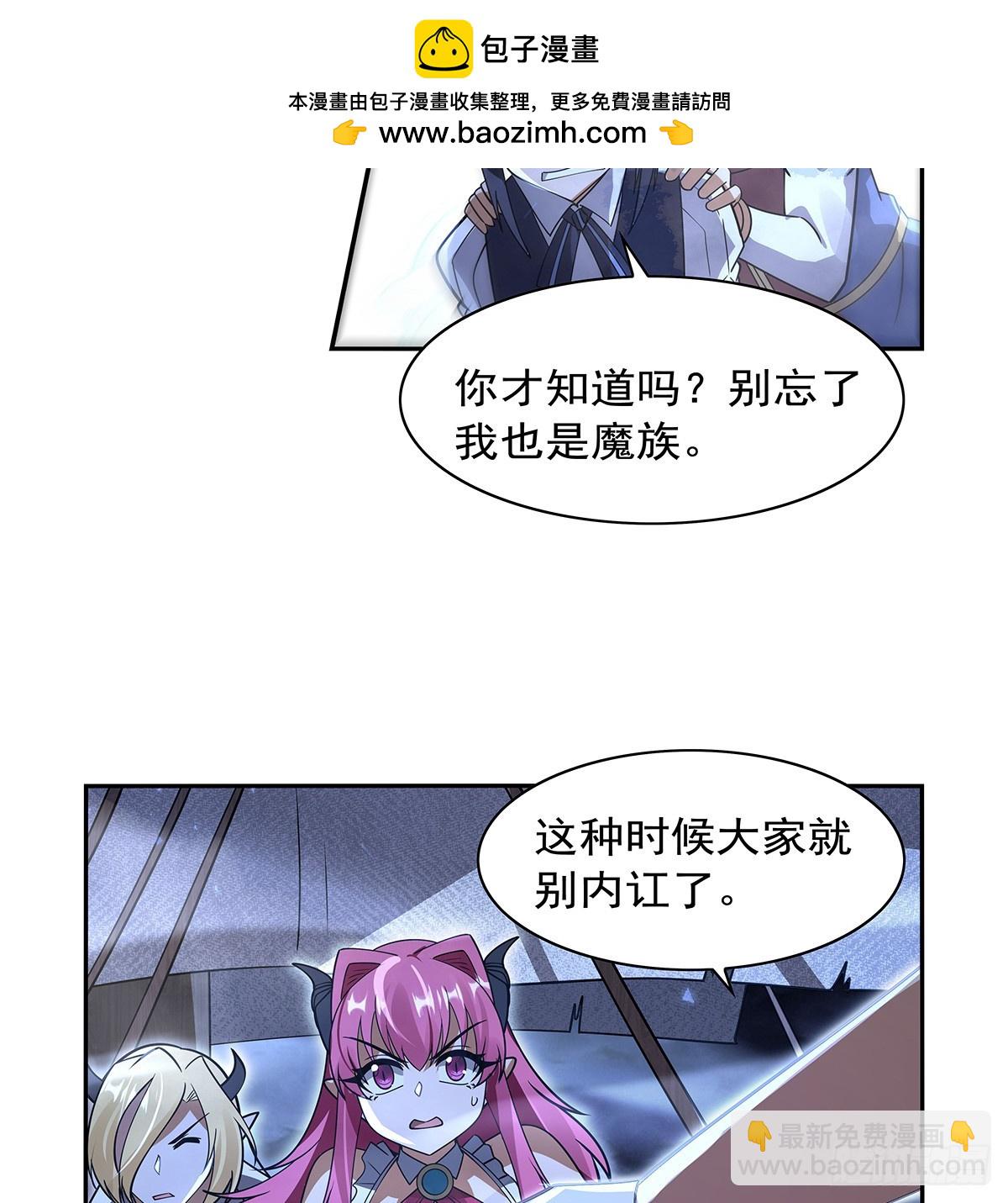 第413话 贤者三星(1/2)-第416话