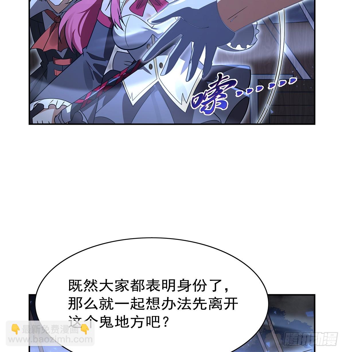 第413话 贤者三星(1/2)-第416话