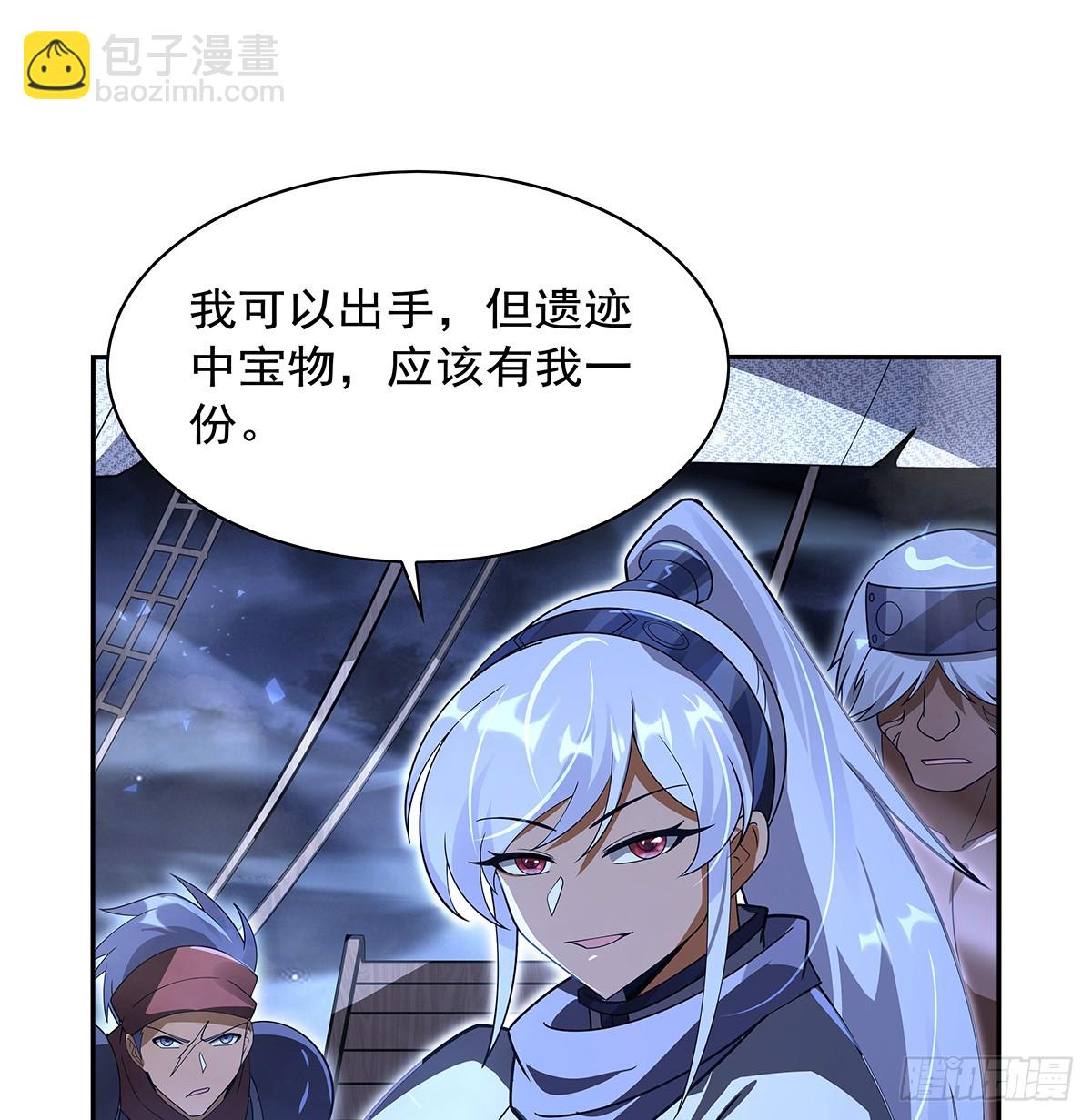 第413话 贤者三星(1/2)-第416话