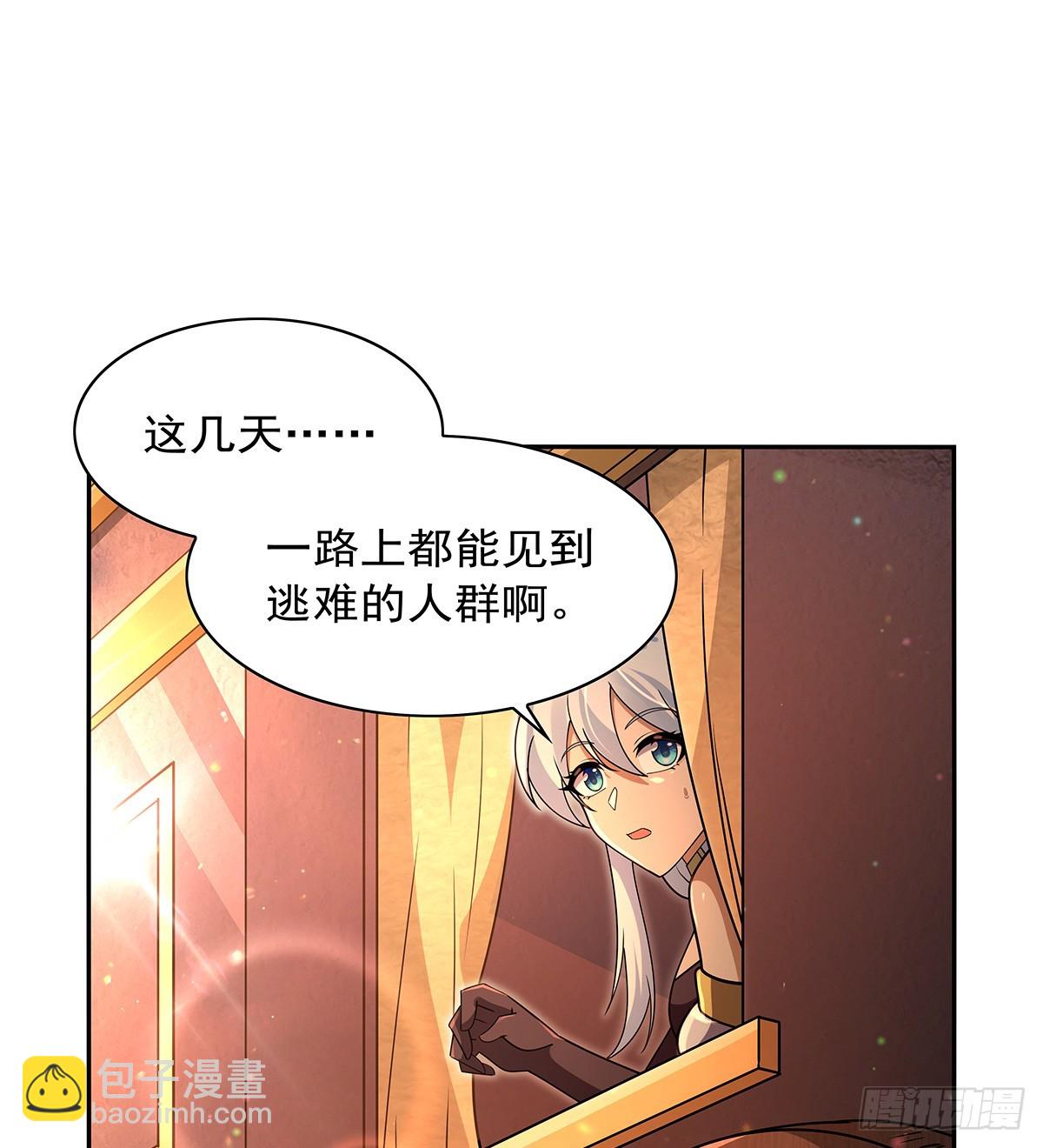 第413话 贤者三星(1/2)-第416话