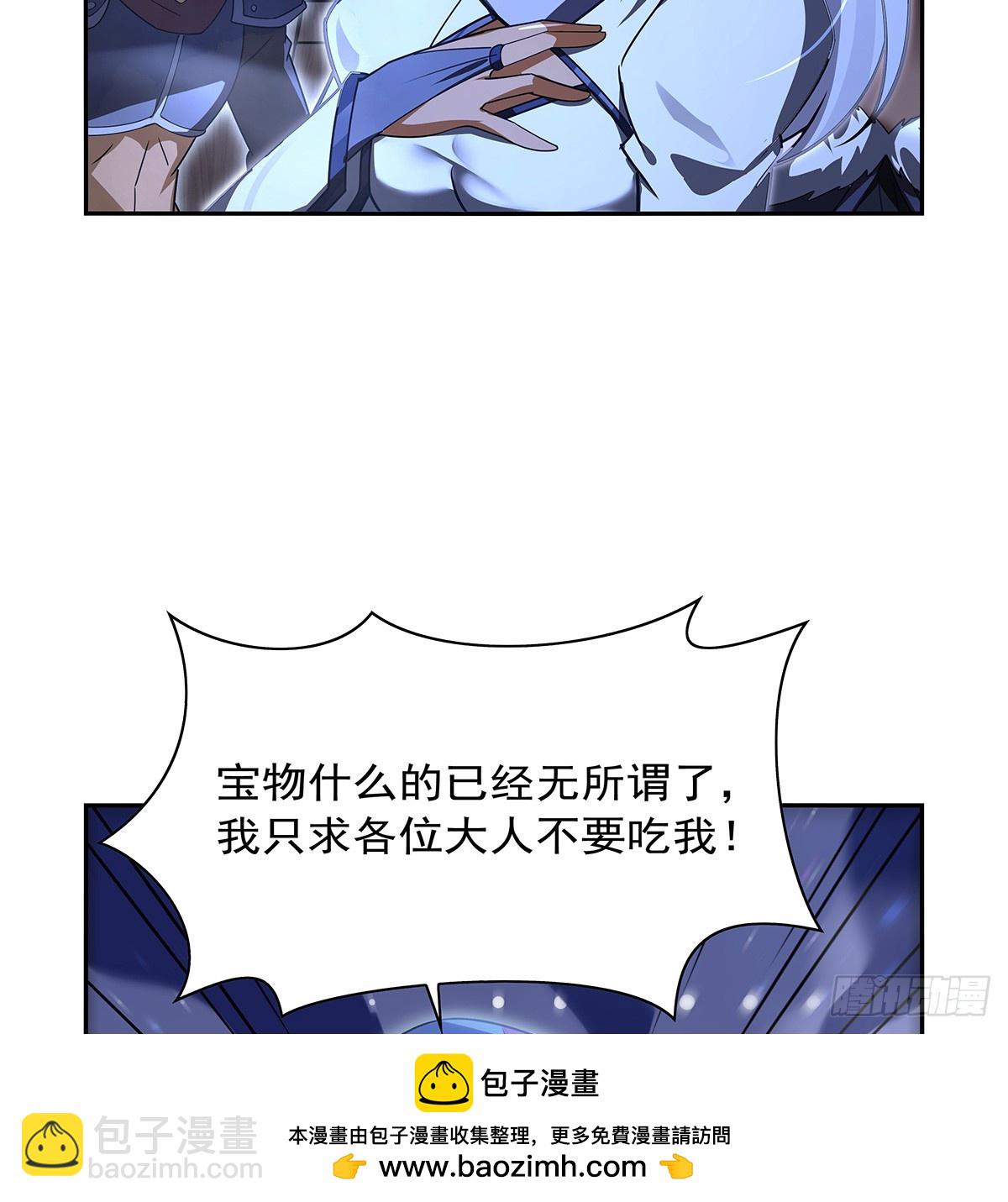 第413话 贤者三星(1/2)-第416话