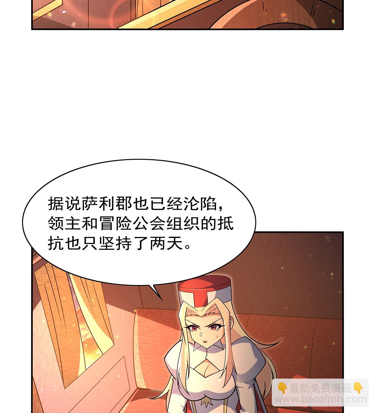 第413话 贤者三星(1/2)-第416话