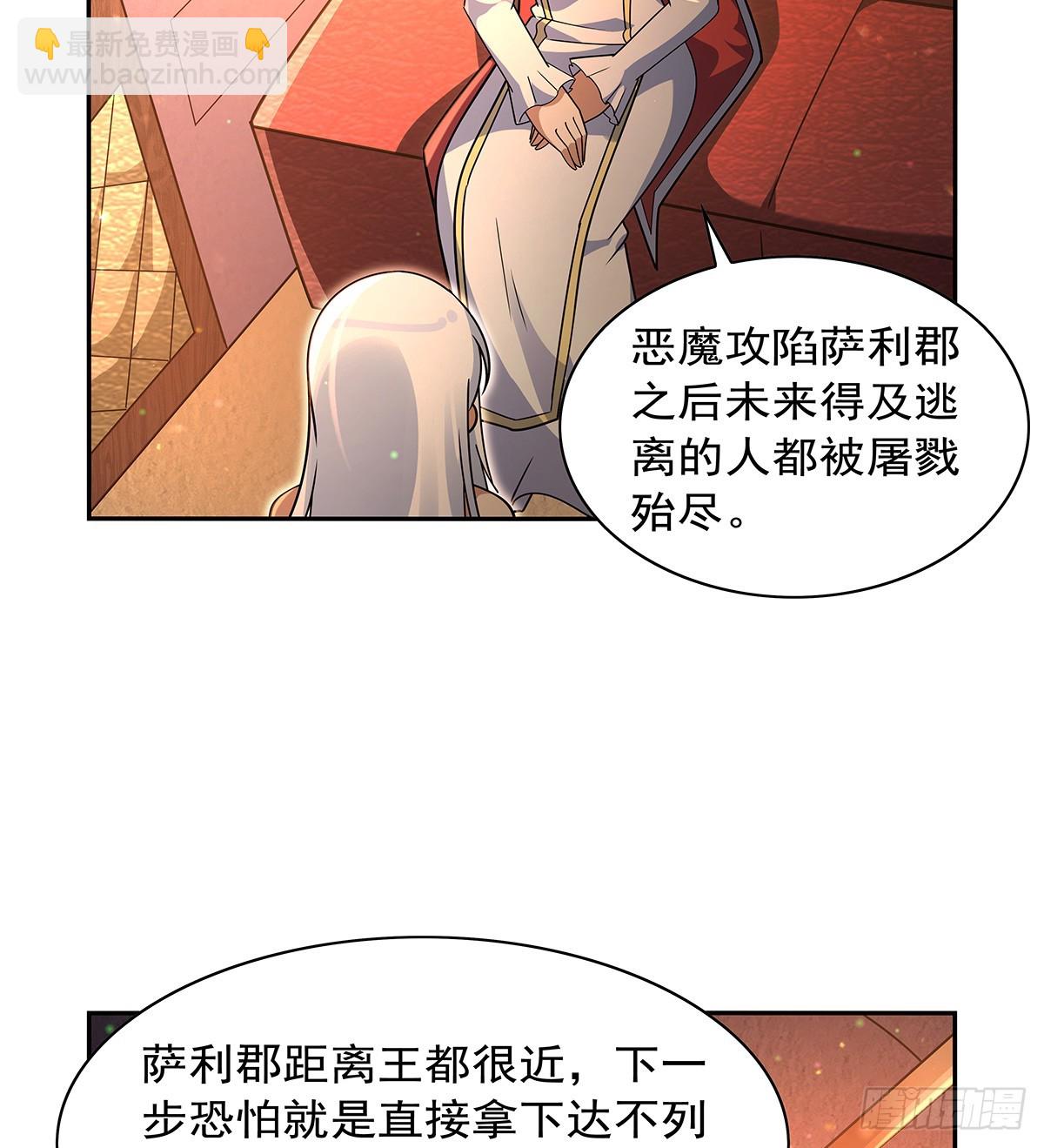 第413话 贤者三星(1/2)-第416话