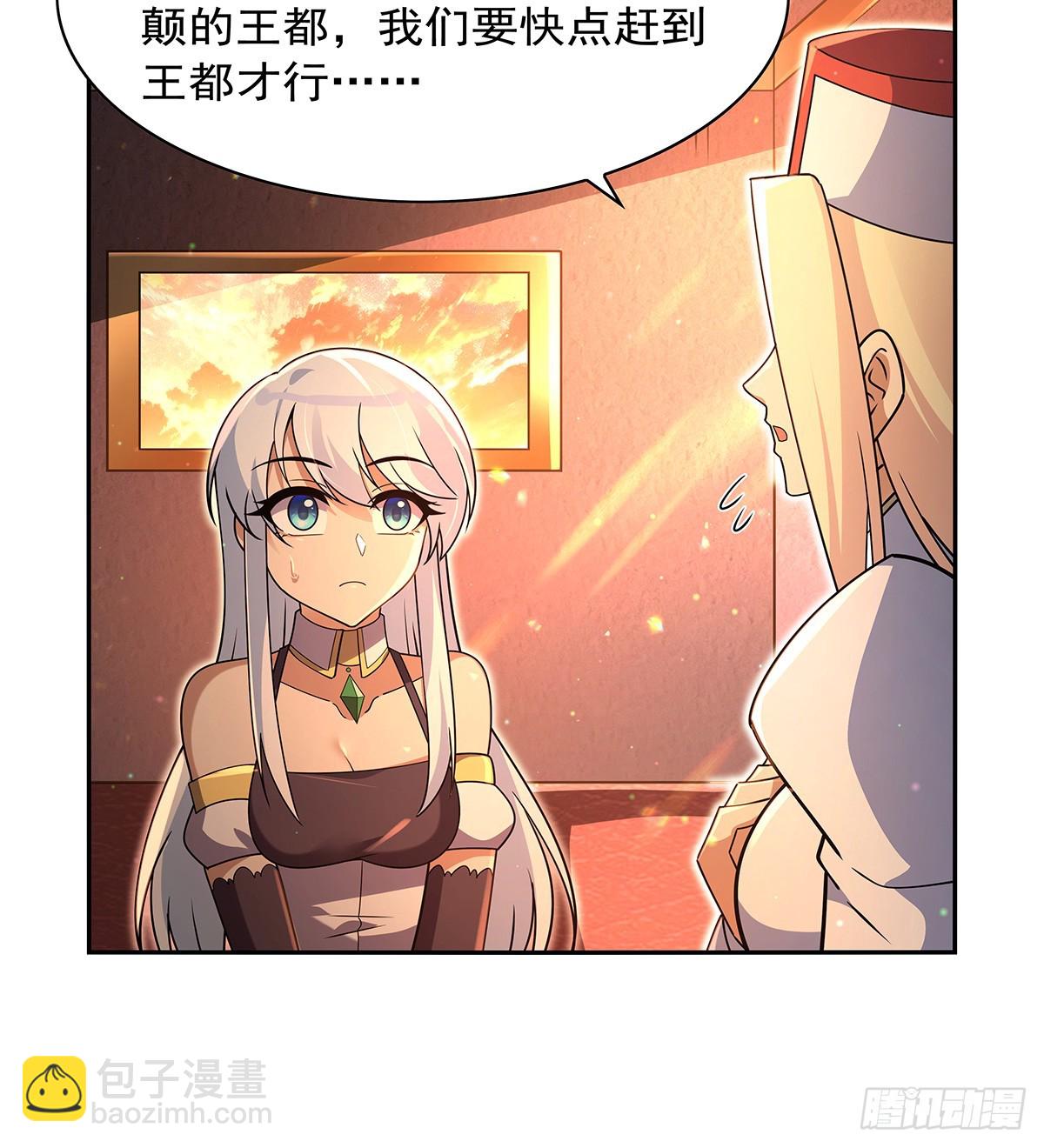 第413话 贤者三星(1/2)-第416话