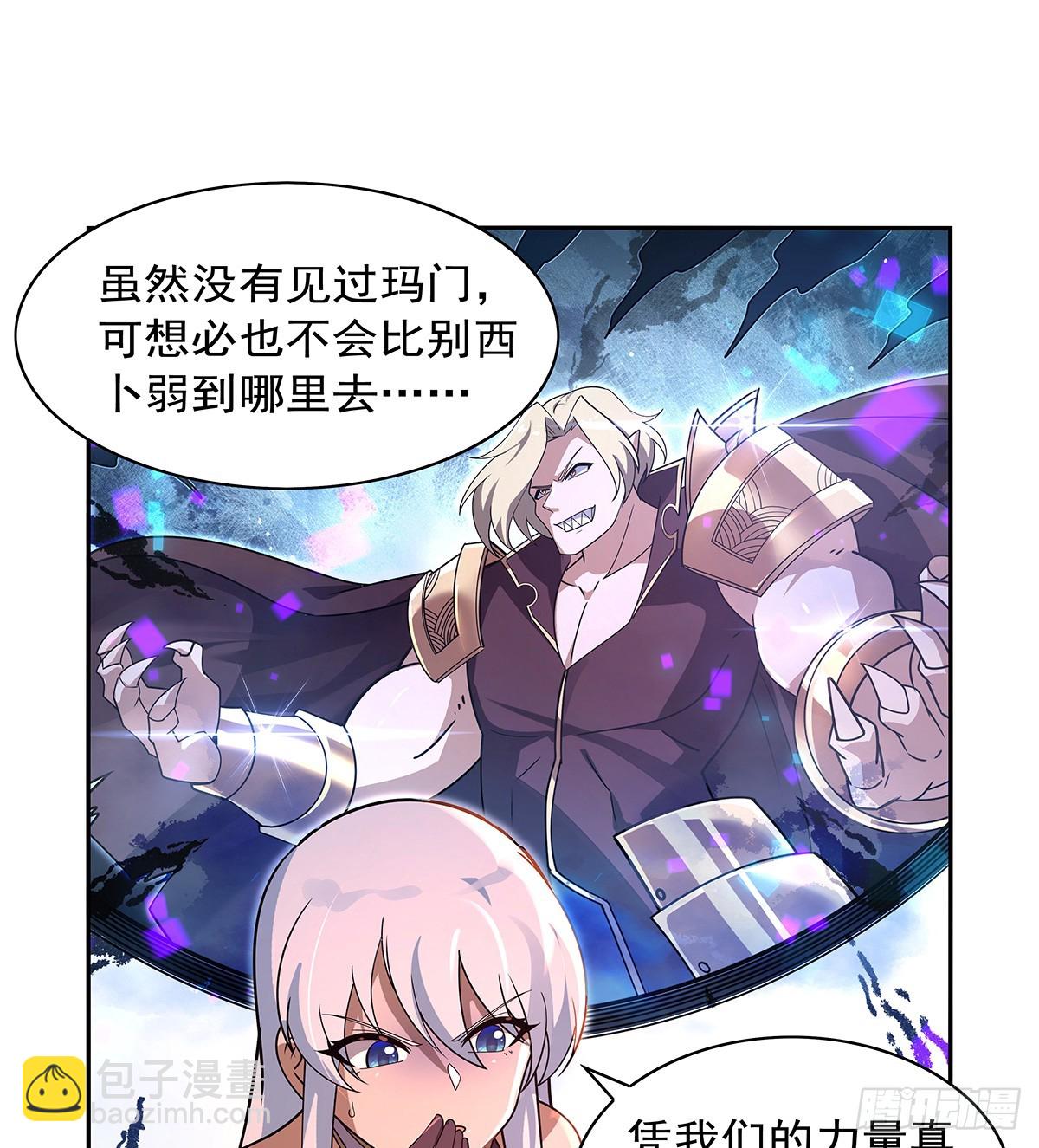 第413话 贤者三星(1/2)-第416话