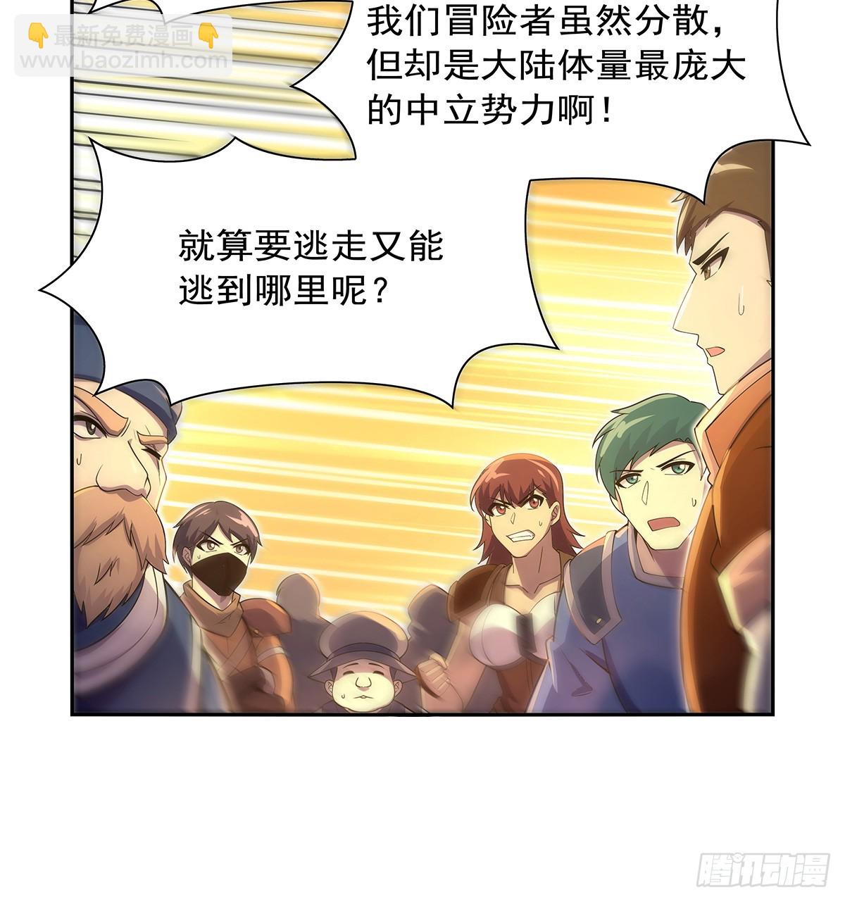 第415话 存亡之战(1/2)-第418话
