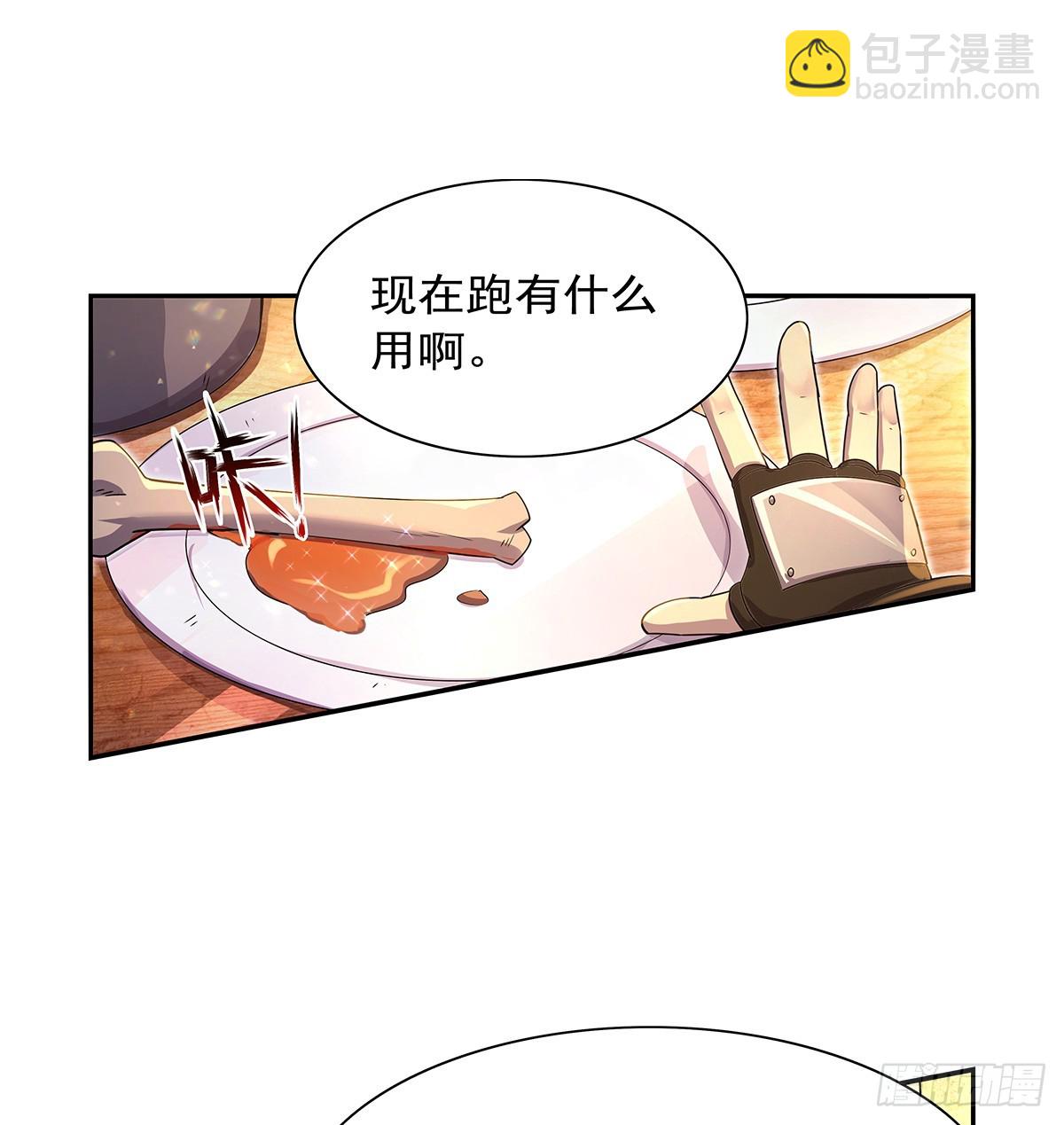 第415话 存亡之战(1/2)-第418话