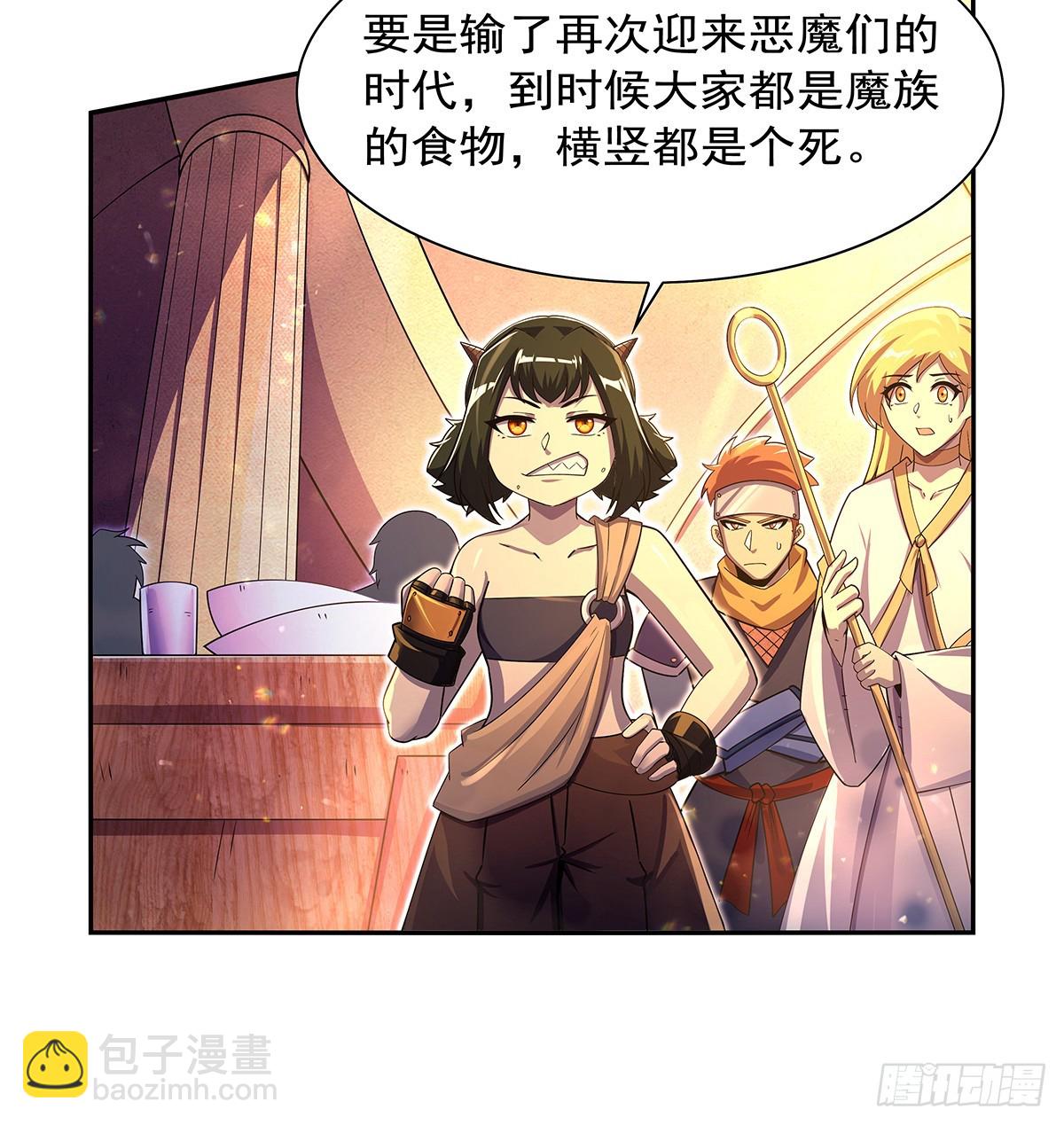 第415话 存亡之战(1/2)-第418话