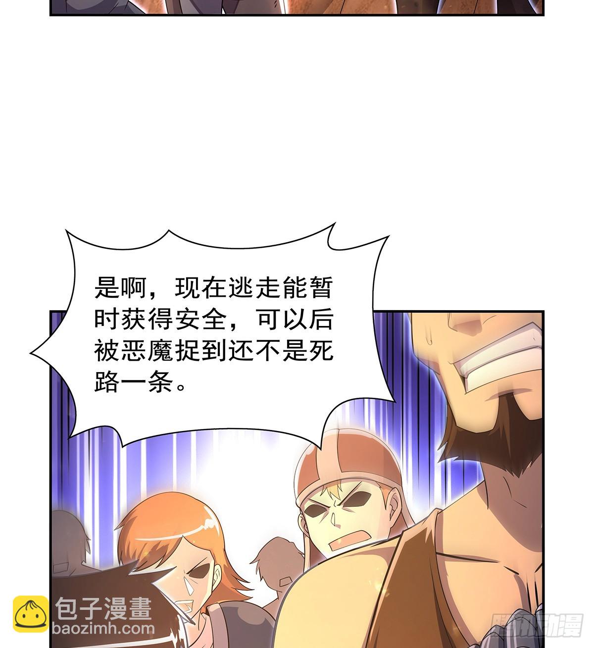 第415话 存亡之战(1/2)-第418话