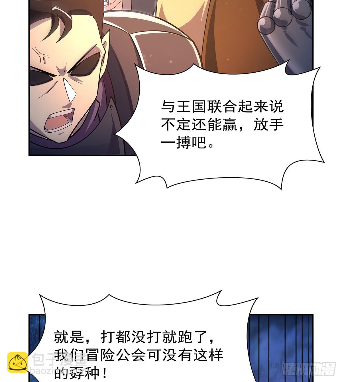 第415话 存亡之战(1/2)-第418话