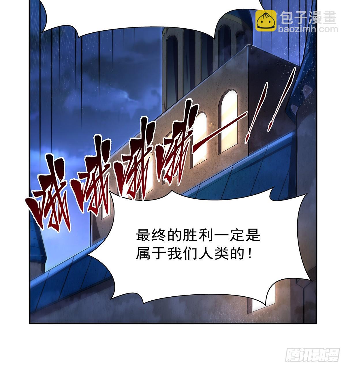 第415话 存亡之战(1/2)-第418话