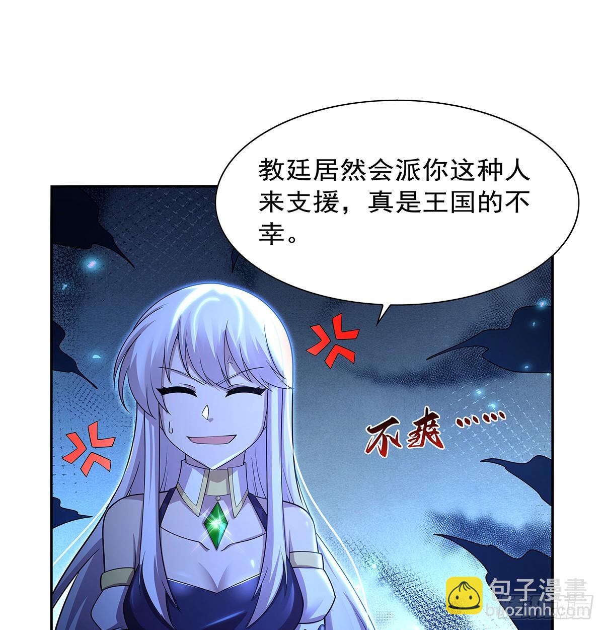 第415话 存亡之战(1/2)-第418话