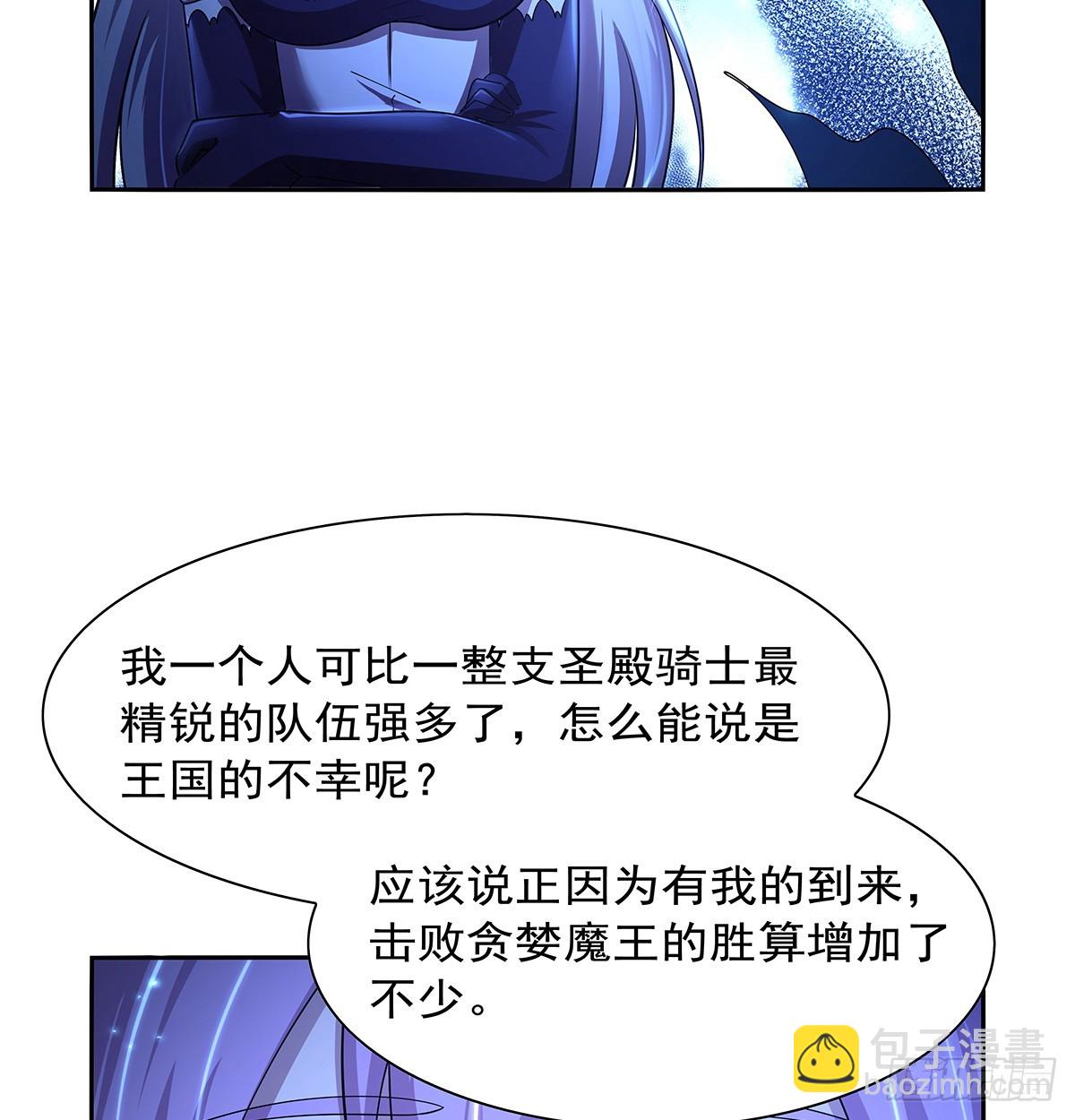 第415话 存亡之战(1/2)-第418话
