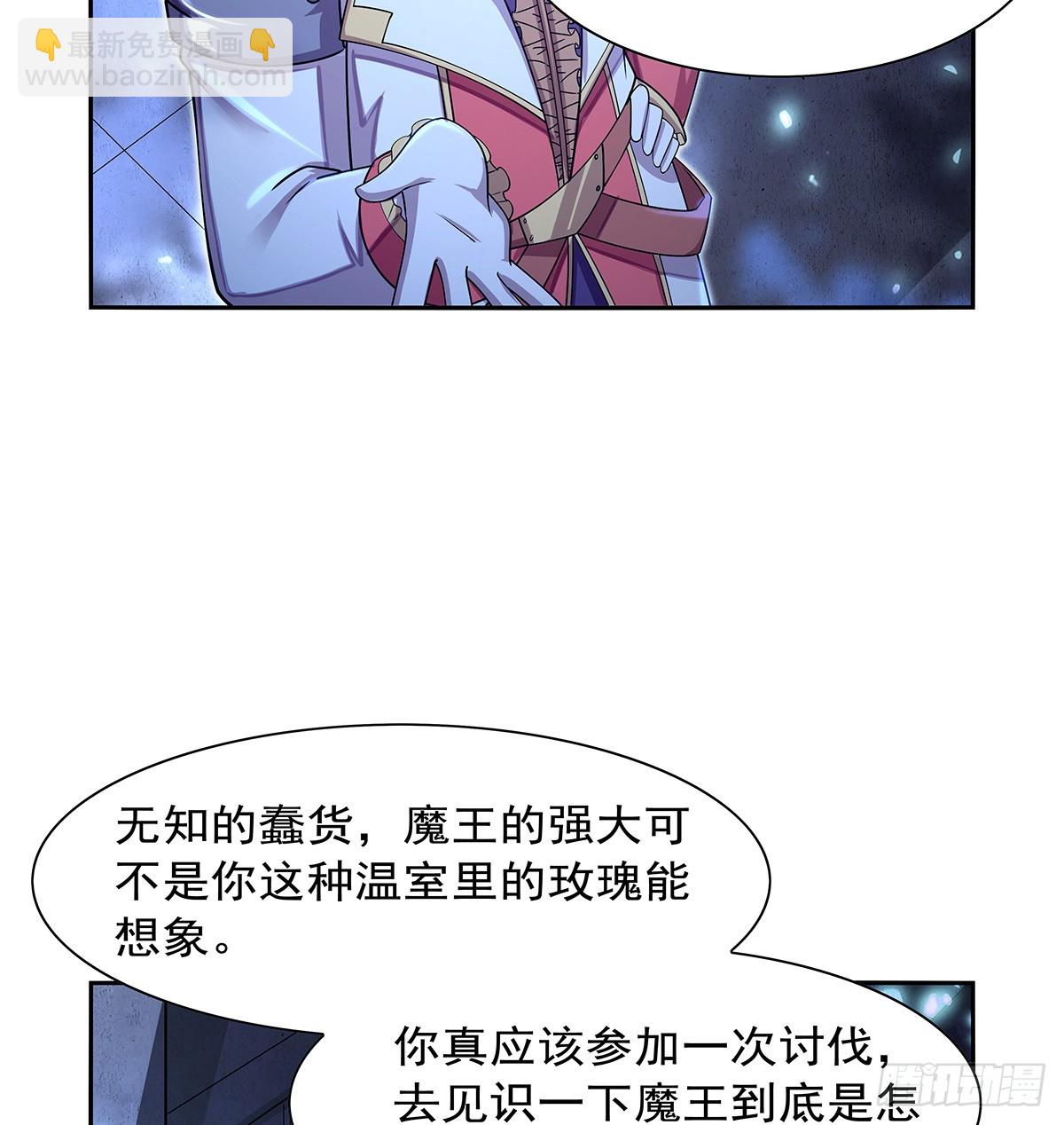 第415话 存亡之战(1/2)-第418话