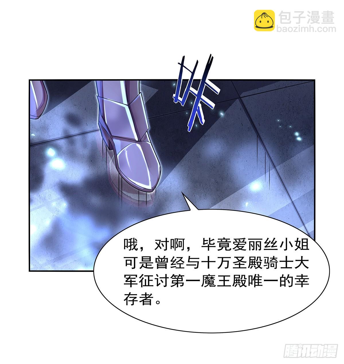 第415话 存亡之战(1/2)-第418话