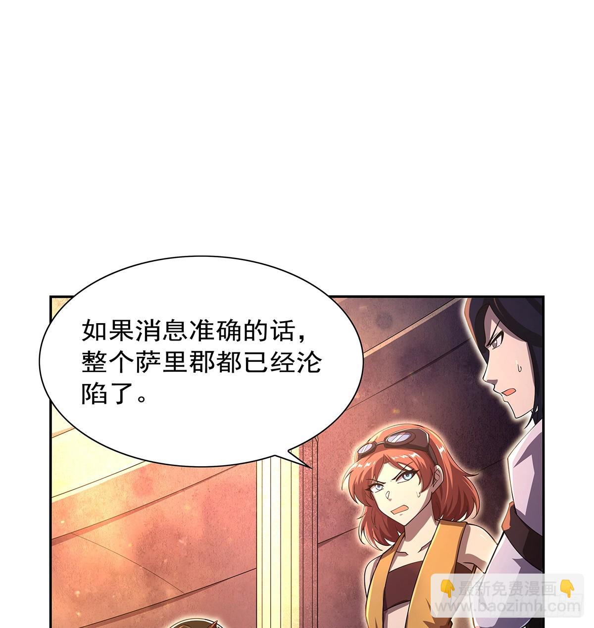 第415话 存亡之战(1/2)-第418话