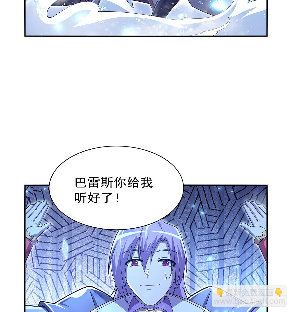 第415话 存亡之战(1/2)-第418话